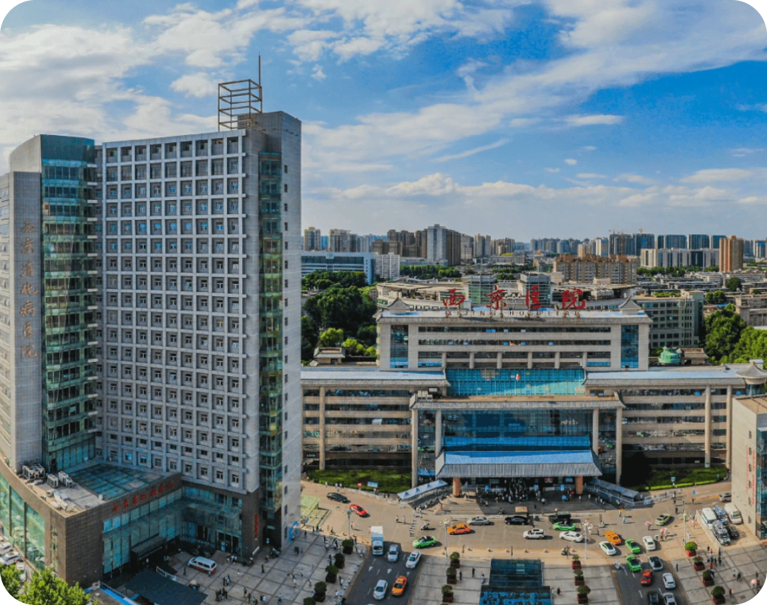 空军军医大学西京医院
