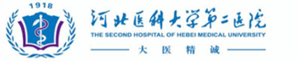河北医科大学第三医院